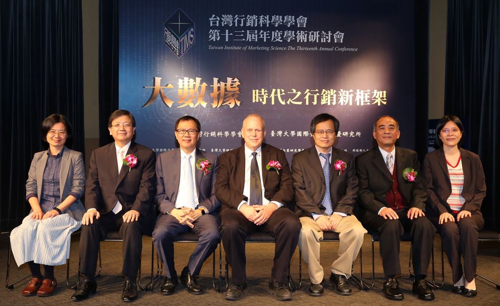 第十三屆年度學術研討會暨大數據時代之行銷新框架(標題圖檔)