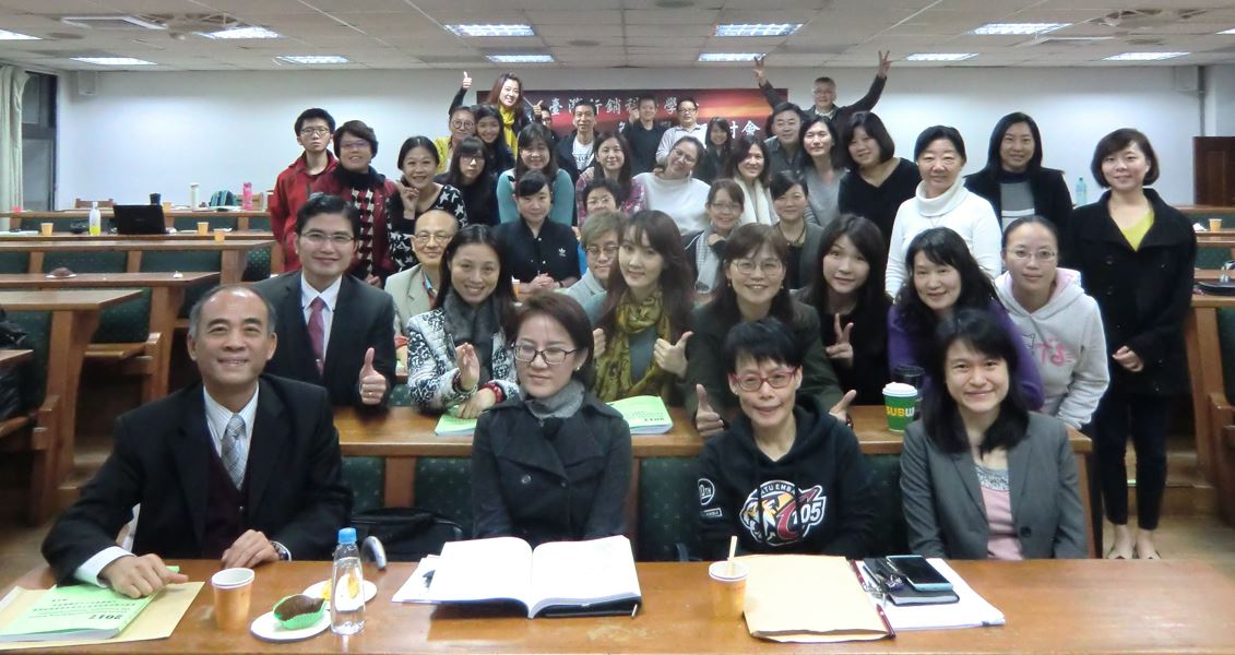 第十四屆年度學術研討會議程(標題圖檔)