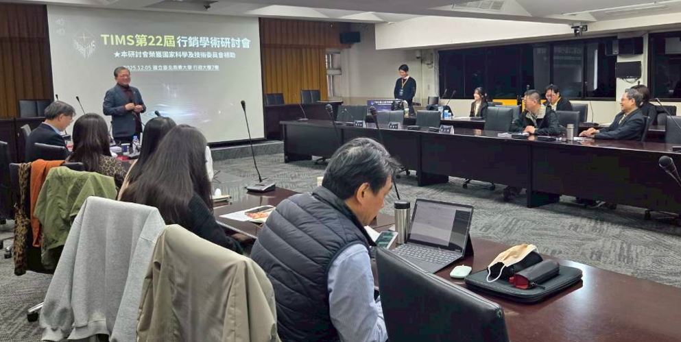 第二十二屆年度學術研討會議程(標題圖檔)