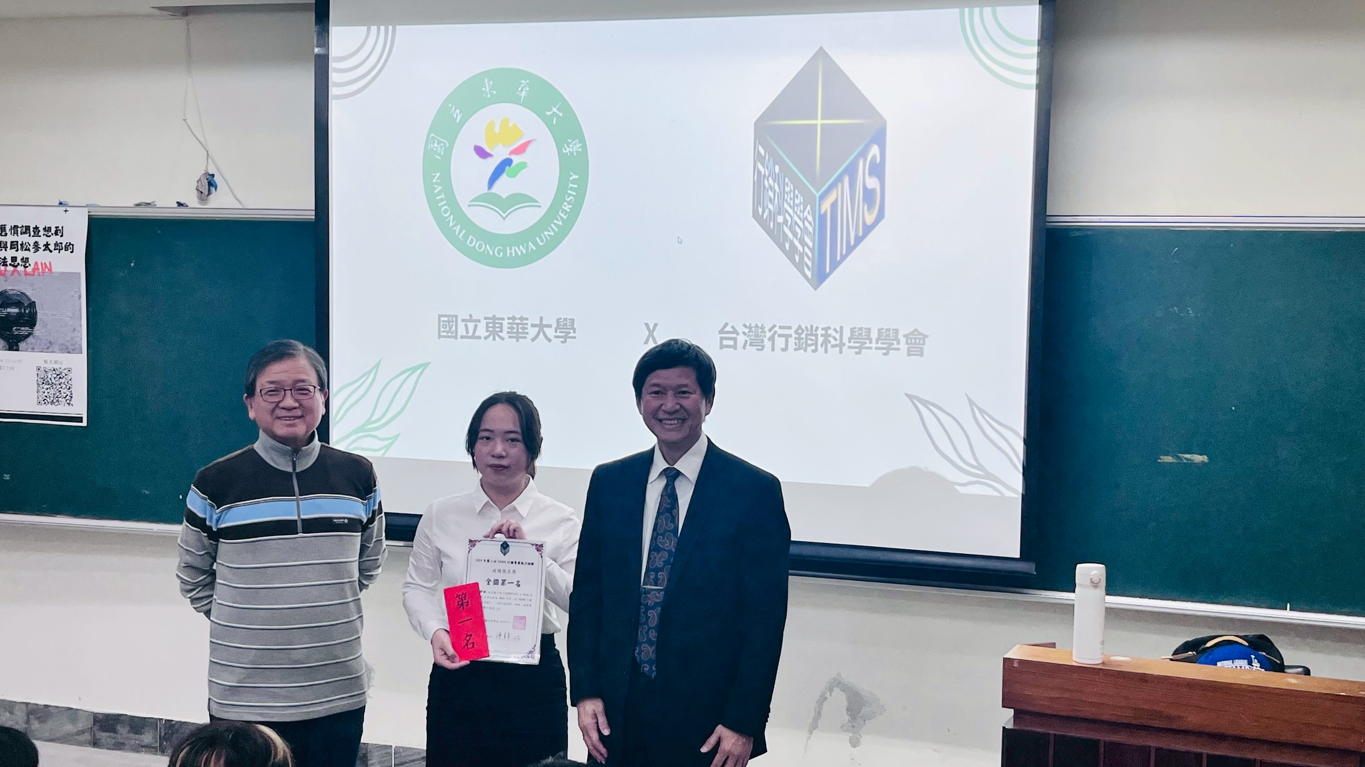 東華大學 觀光系_陳妤涵(標題圖檔)