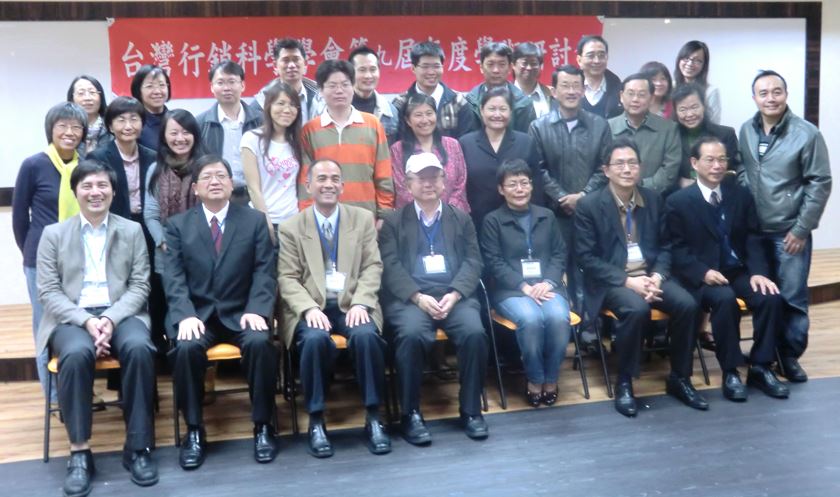 第九屆年度學術研討會議程(標題圖檔)