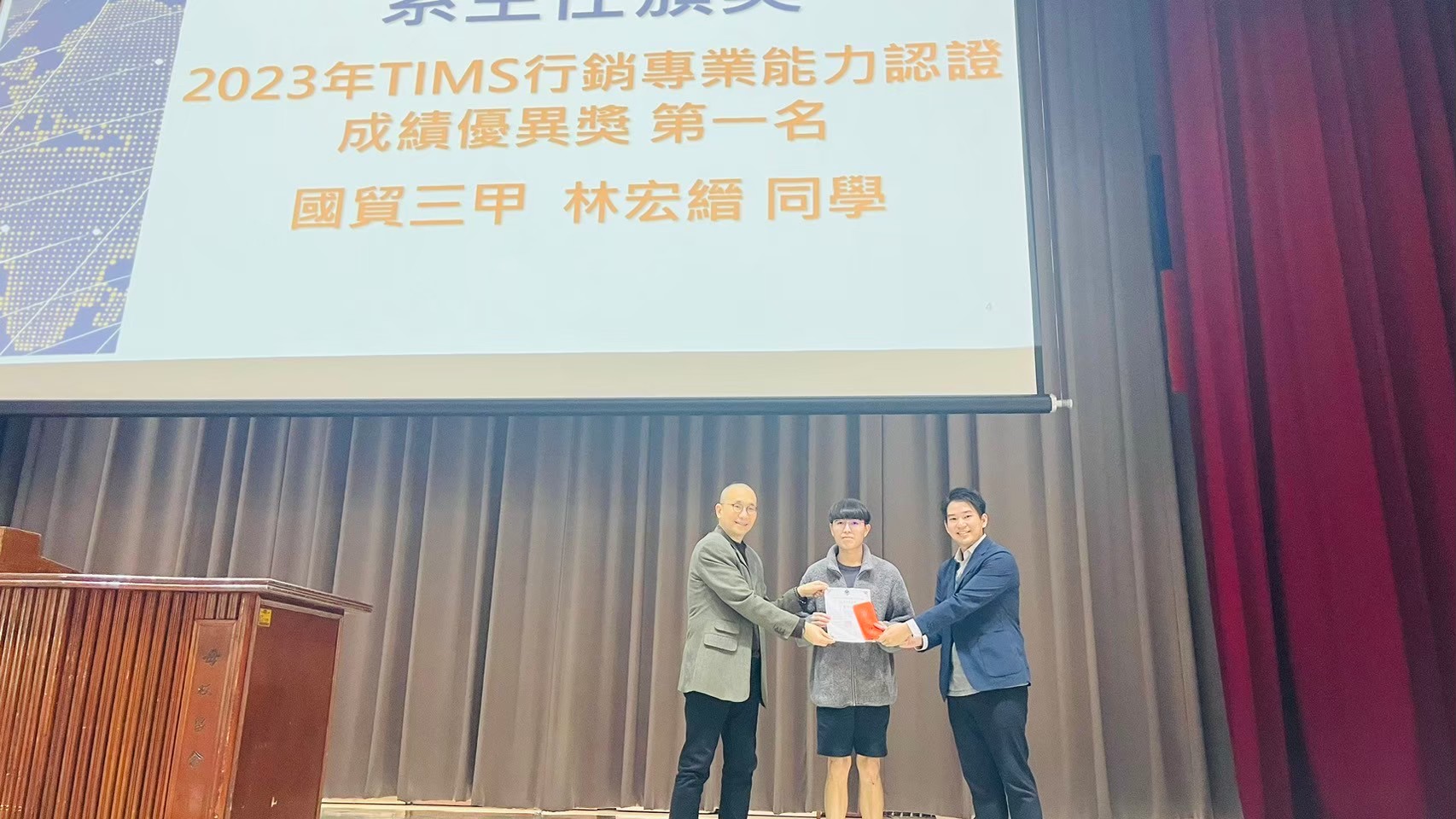 中原大學 國貿系_林宏縉(標題圖檔)