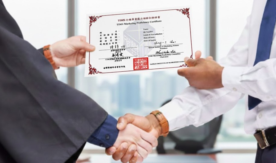 🎯TIMS行銷認證