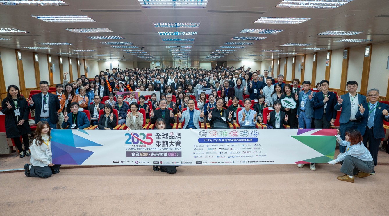 🏆大專行銷競賽
