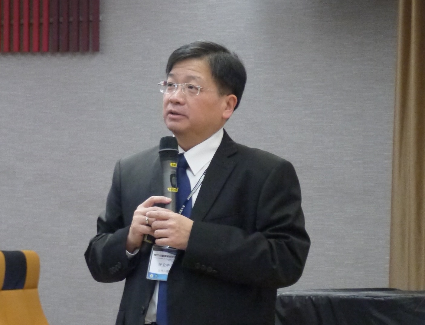 第十屆年度學術研討會議程(標題圖檔)