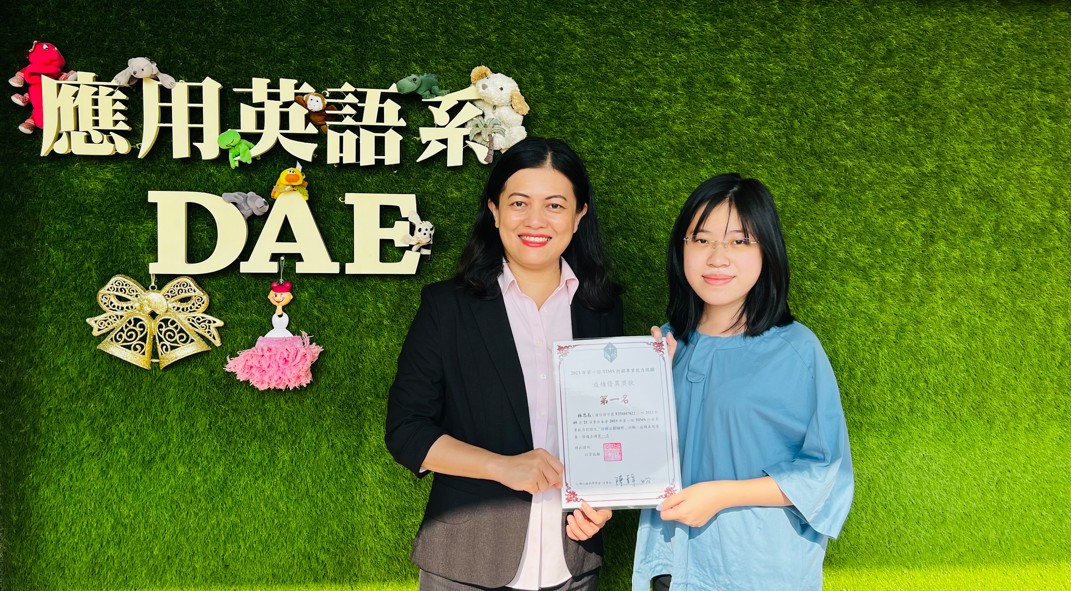 致理科大 應英系_林思辰(標題圖檔)