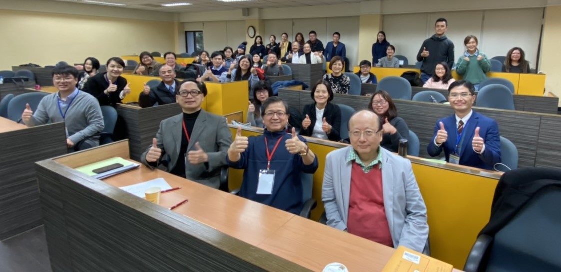 第十六屆年度學術研討會議程(標題圖檔)