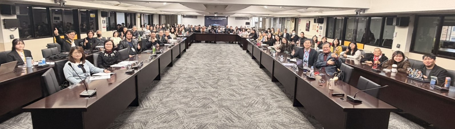 第二十二屆年度學術研討會議程(標題圖檔)