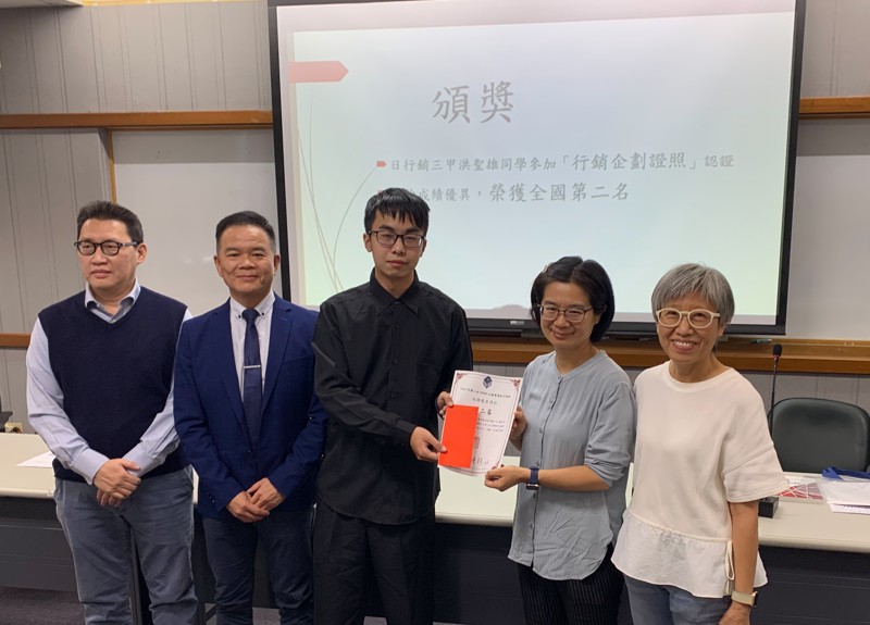 南開科大 行銷系_洪聖雄(標題圖檔)