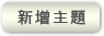 sWDD